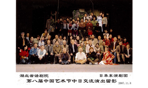 2007年中国公演集合写真